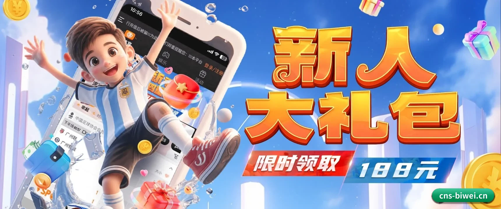 全球情报网全开